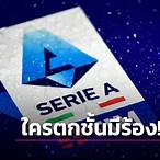 เซเรีย